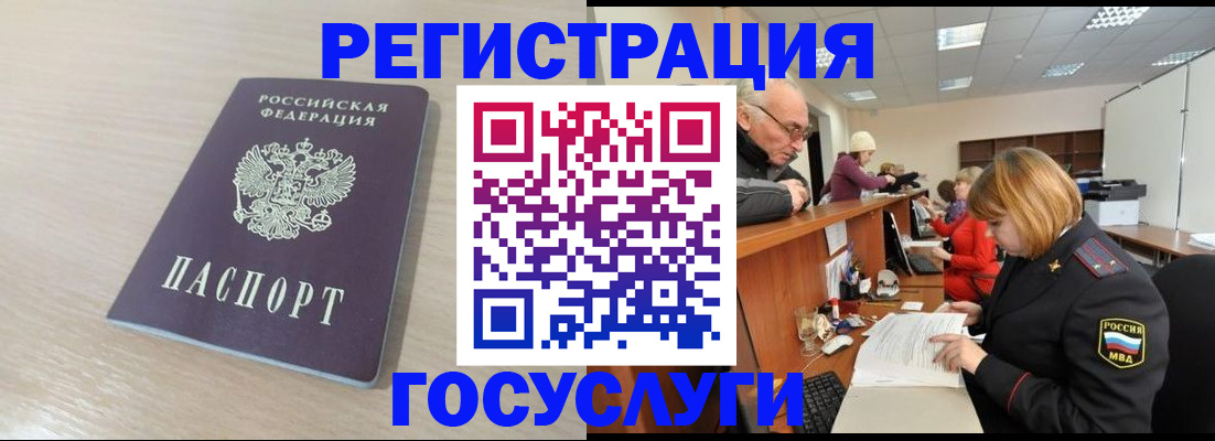 где прописаться в Менделеевске